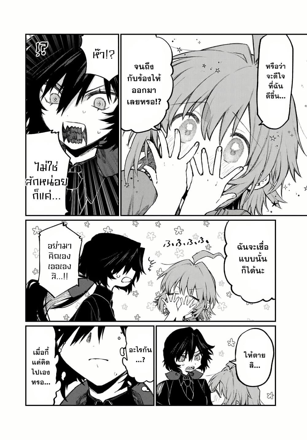 Manga-lc-com อ่านมังงะ อ่านการ์ตูน ออนไลน์ ฟรี Naki×Nagi ตอนที่ 1 2 3 4 5 6 7 8 9 10 11 12 13 14 ฟรี ไม่มีโฆษณา Manga-lc - อ่าน มังงะ อ่าน การ์ตูน ออนไลน์ อ่านมังงะ ฟรี