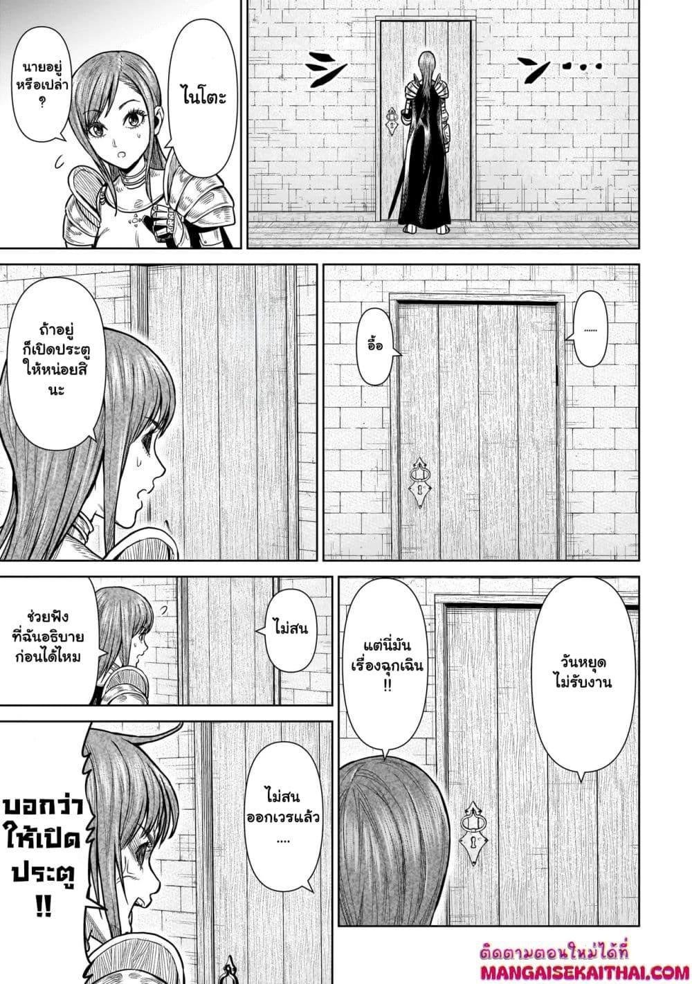 Manga-lc-com อ่านมังงะ อ่านการ์ตูน ออนไลน์ ฟรี Ninja no Kishi ตอนที่ 1 2 3 4 5 6 7 8 9 10 11 12 13 14 ฟรี ไม่มีโฆษณา Manga-lc - อ่าน มังงะ อ่าน การ์ตูน ออนไลน์ อ่านมังงะ ฟรี