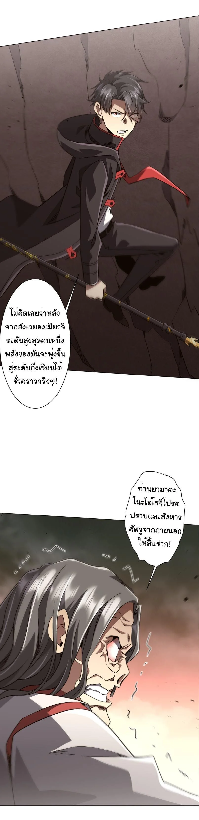 Manga-lc-com อ่านมังงะ อ่านการ์ตูน ออนไลน์ ฟรี Start with Trillions of Coins ตอนที่ 1 2 3 4 5 6 7 8 9 10 11 12 13 14 ฟรี ไม่มีโฆษณา Manga-lc - อ่าน มังงะ อ่าน การ์ตูน ออนไลน์ อ่านมังงะ ฟรี