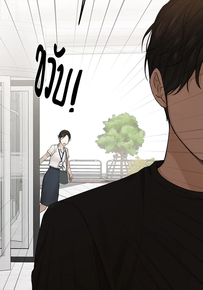 เพียงรุ่งอรุณ ตอนที่ 32 รูปที่ 80