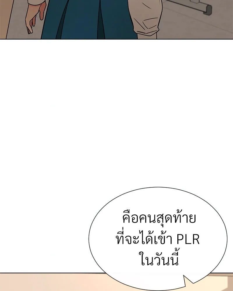 Level One Dreamersbrผู้ชนะรักนี้ต้องเป็น ตอนที่ 7 รูปที่ 109