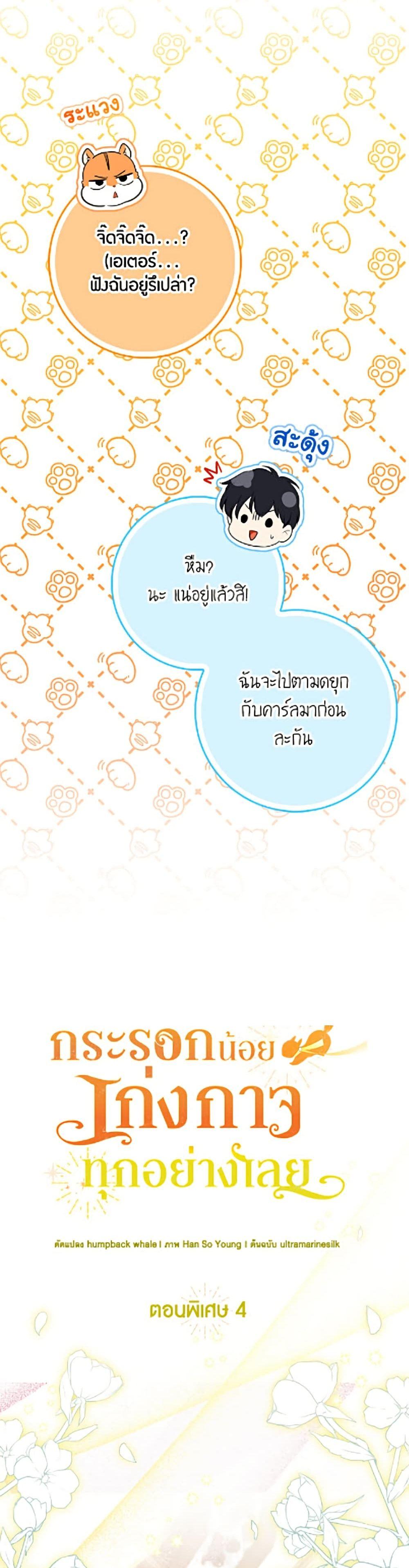 Manga-lc-com อ่านมังงะ อ่านการ์ตูน ออนไลน์ ฟรี Baby Squirrel Is Good at Everything ตอนที่ 1 2 3 4 5 6 7 8 9 10 11 12 13 14 ฟรี ไม่มีโฆษณา Manga-lc - อ่าน มังงะ อ่าน การ์ตูน ออนไลน์ อ่านมังงะ ฟรี