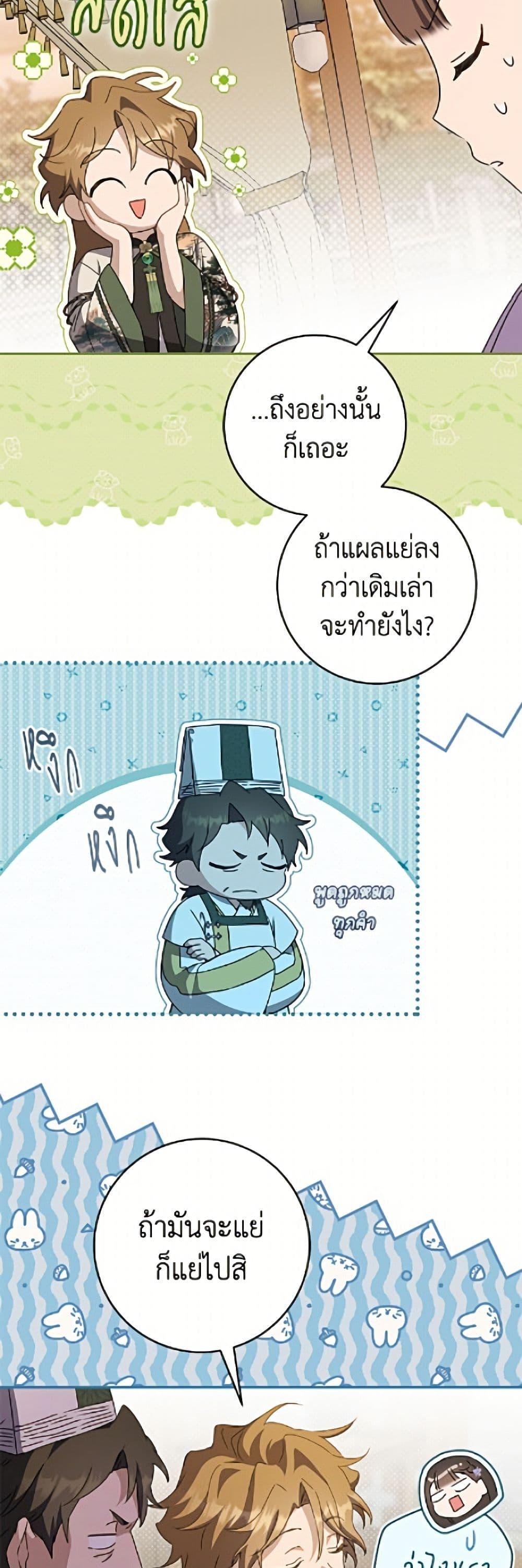 Manga-lc-com อ่านมังงะ อ่านการ์ตูน ออนไลน์ ฟรี I Became the Despised Granddaughter of the Powerful Martial Arts Family ตอนที่ 1 2 3 4 5 6 7 8 9 10 11 12 13 14 ฟรี ไม่มีโฆษณา Manga-lc - อ่าน มังงะ อ่าน การ์ตูน ออนไลน์ อ่านมังงะ ฟรี