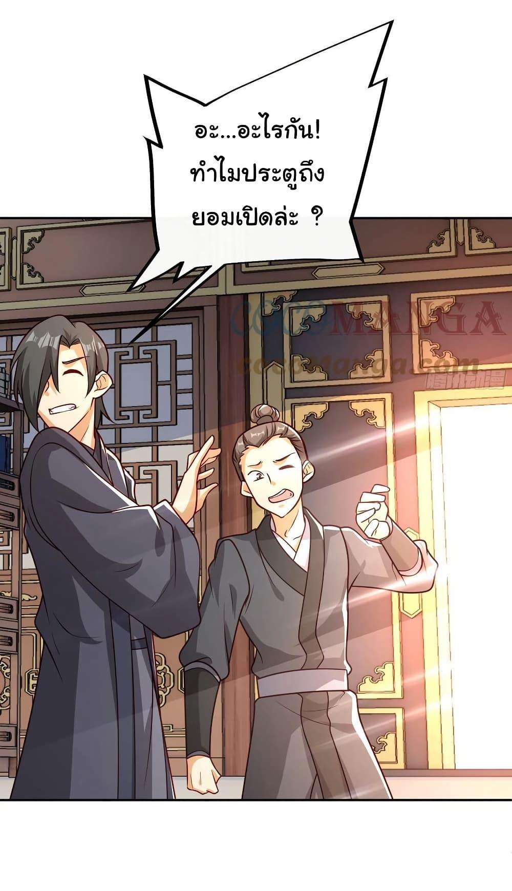 Manga-lc-com อ่านมังงะ อ่านการ์ตูน ออนไลน์ ฟรี Rebirth A Thousand Times ตอนที่ 1 2 3 4 5 6 7 8 9 10 11 12 13 14 ฟรี ไม่มีโฆษณา Manga-lc - อ่าน มังงะ อ่าน การ์ตูน ออนไลน์ อ่านมังงะ ฟรี