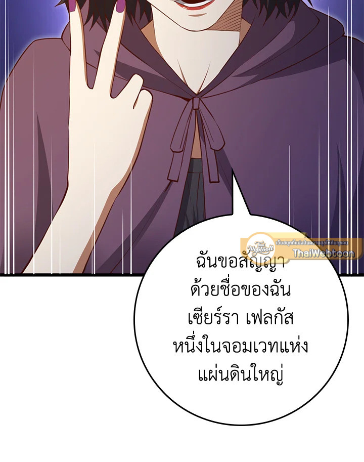 Manga-lc-com อ่านมังงะ อ่านการ์ตูน ออนไลน์ ฟรี The Lord of Coins ตอนที่ 1 2 3 4 5 6 7 8 9 10 11 12 13 14 ฟรี ไม่มีโฆษณา Manga-lc - อ่าน มังงะ อ่าน การ์ตูน ออนไลน์ อ่านมังงะ ฟรี
