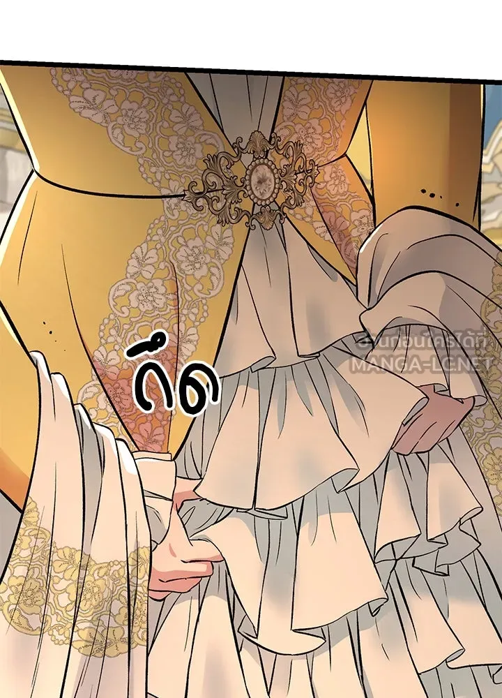 องค์ชายผู้อื้อฉาว ตอนที่ 52 รูปที่ 24