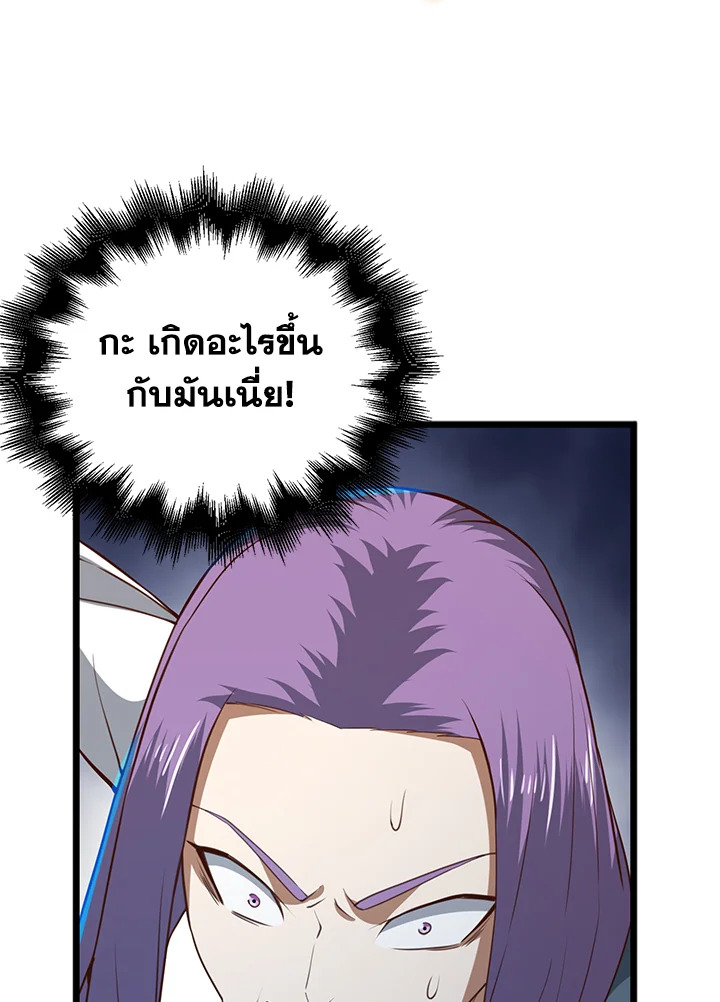 Manga-lc-com อ่านมังงะ อ่านการ์ตูน ออนไลน์ ฟรี The Lord of Coins ตอนที่ 1 2 3 4 5 6 7 8 9 10 11 12 13 14 ฟรี ไม่มีโฆษณา Manga-lc - อ่าน มังงะ อ่าน การ์ตูน ออนไลน์ อ่านมังงะ ฟรี