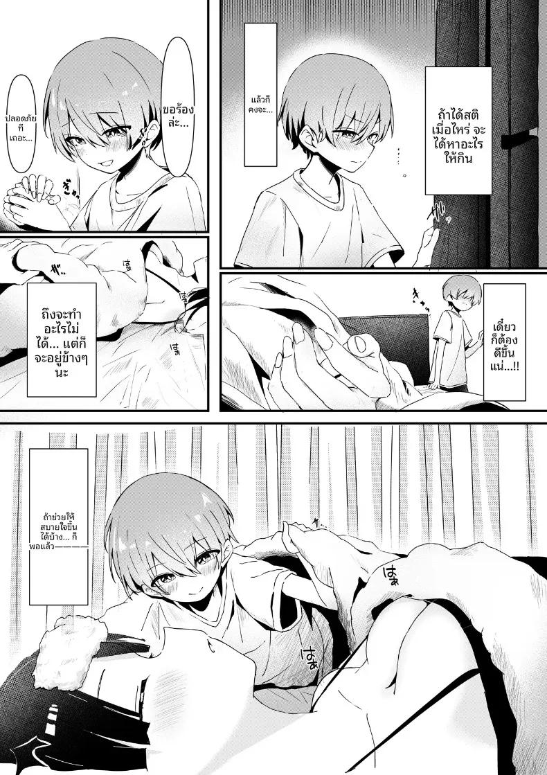 Doujin-Lc- อ่าน โดจิน มังฮวา เกาหลี ญี่ปุ่น จีน แปลไทย ของดีหนุ่มน้อยทำให้ปีศาจสาวพอใจ (Rino Kou) ตอนที่ 1 2 3 4 5 6 7 8 9 10 11 12 13 14 ฟรี ไม่มีโฆษณา อ่าน โดจิน Manhwa เกาหลี ญี่ปุ่น จีน เรามีครบ คัดมาให้เน้นๆ โดจิน 18+ รับประกันความฟินโดย  Doujin Lc