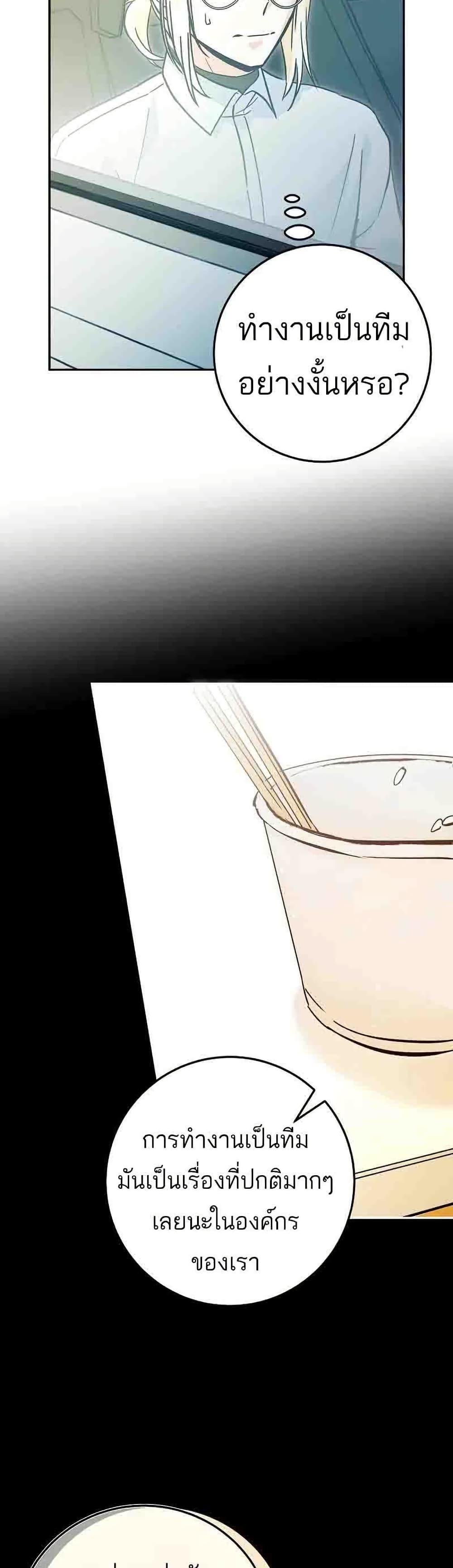 Manga-lc-com อ่านมังงะ อ่านการ์ตูน ออนไลน์ ฟรี I Became a Civil Servant in a Magical World ตอนที่ 1 2 3 4 5 6 7 8 9 10 11 12 13 14 ฟรี ไม่มีโฆษณา Manga-lc - อ่าน มังงะ อ่าน การ์ตูน ออนไลน์ อ่านมังงะ ฟรี