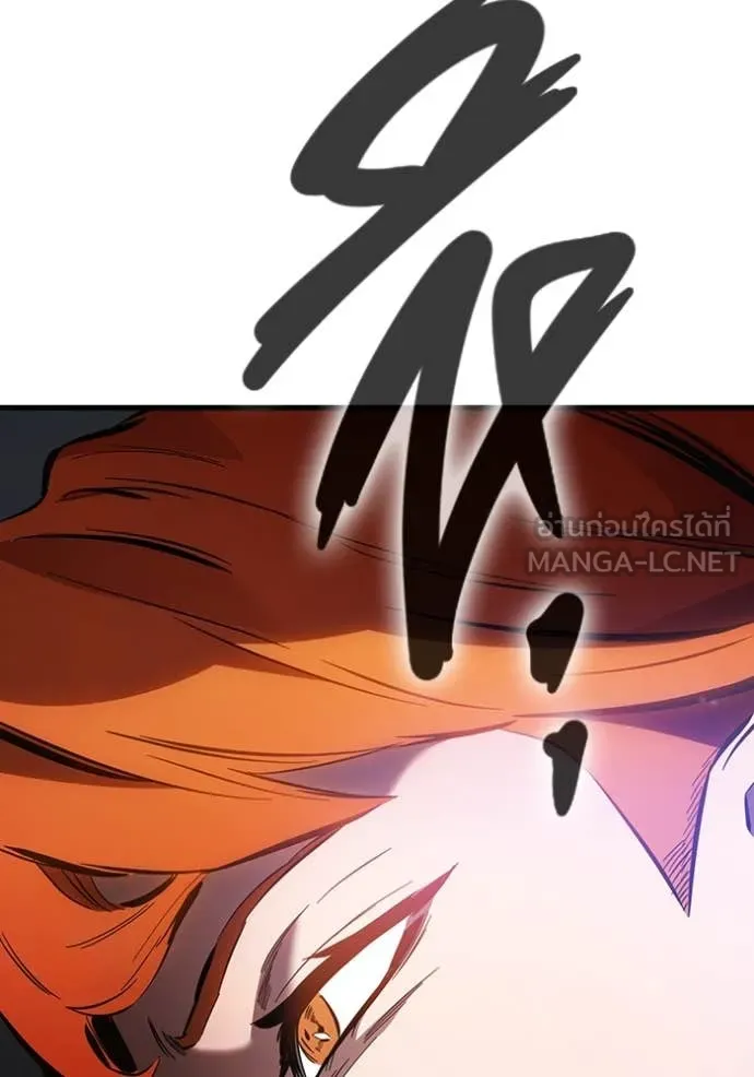 มหาสงครามคนแกร่ง ตอนที่ 44 รูปที่ 84
