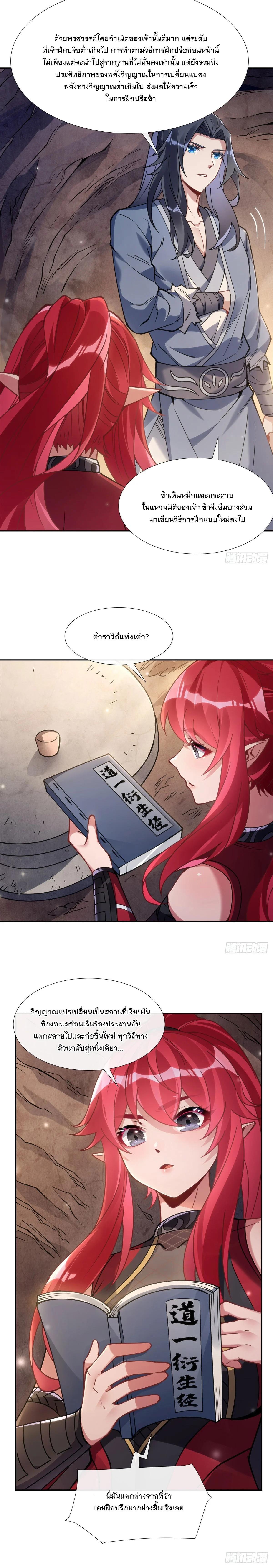 Manga-lc-com อ่านมังงะ อ่านการ์ตูน ออนไลน์ ฟรี My Female Disciples are all Future Masters of the Heavens ตอนที่ 1 2 3 4 5 6 7 8 9 10 11 12 13 14 ฟรี ไม่มีโฆษณา Manga-lc - อ่าน มังงะ อ่าน การ์ตูน ออนไลน์ อ่านมังงะ ฟรี