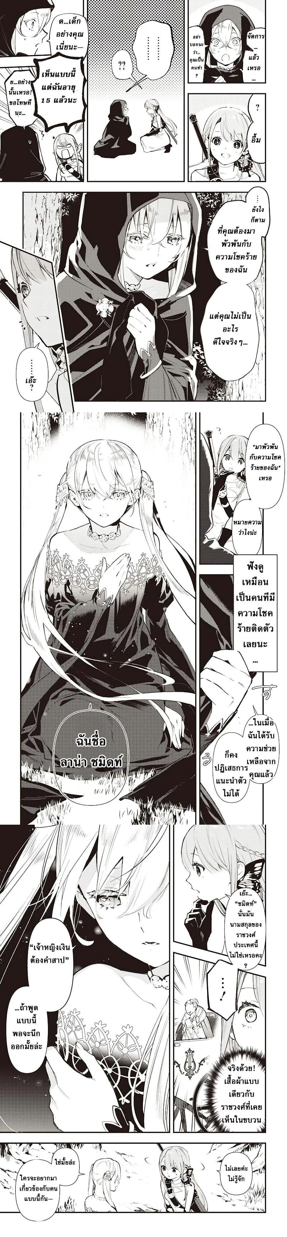 Manga-lc-com อ่านมังงะ อ่านการ์ตูน ออนไลน์ ฟรี Eiyuu Shoujo to Noroware no Ginki ตอนที่ 1 2 3 4 5 6 7 8 9 10 11 12 13 14 ฟรี ไม่มีโฆษณา Manga-lc - อ่าน มังงะ อ่าน การ์ตูน ออนไลน์ อ่านมังงะ ฟรี