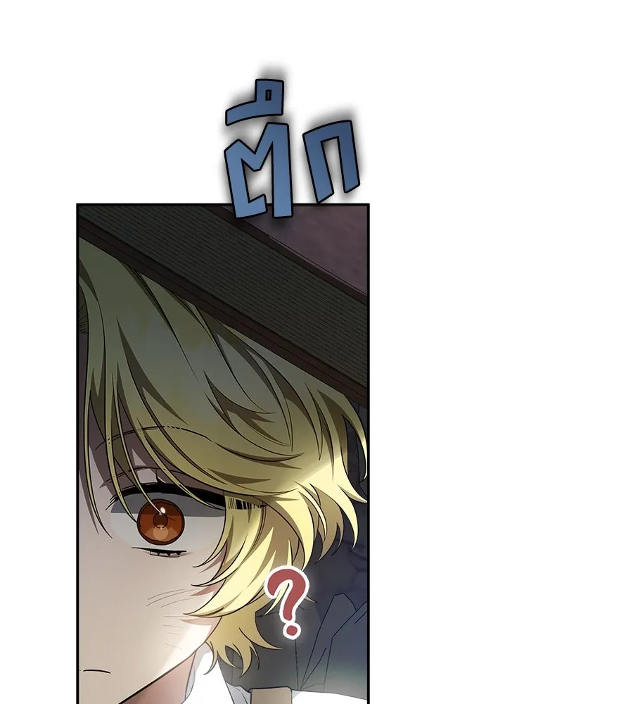 สัญญารักฉบับสุดท้าย ตอนที่ 12 รูปที่ 31