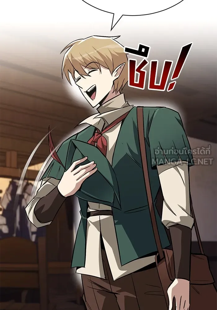 ชีวิตพลิกผันของลอร์ดผู้เกียจคร้าน ตอนที่ 64 สิ่งที่ต้องทำ รูปที่ 87