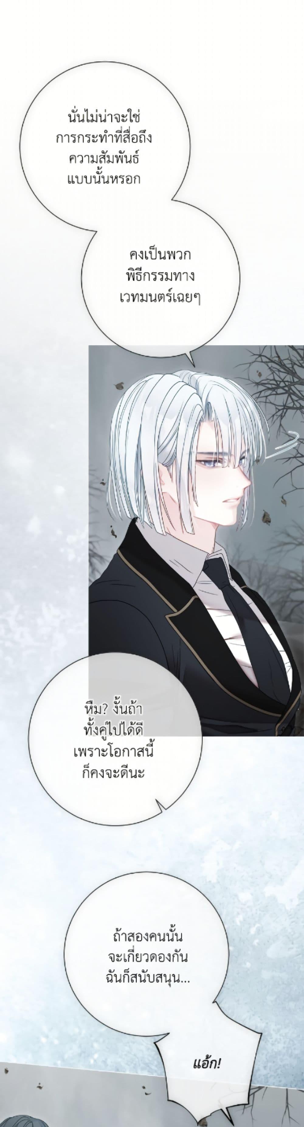 Manga-lc-com อ่านมังงะ อ่านการ์ตูน ออนไลน์ ฟรี The World Without My Sister Who Everyone Loved ตอนที่ 1 2 3 4 5 6 7 8 9 10 11 12 13 14 ฟรี ไม่มีโฆษณา Manga-lc - อ่าน มังงะ อ่าน การ์ตูน ออนไลน์ อ่านมังงะ ฟรี