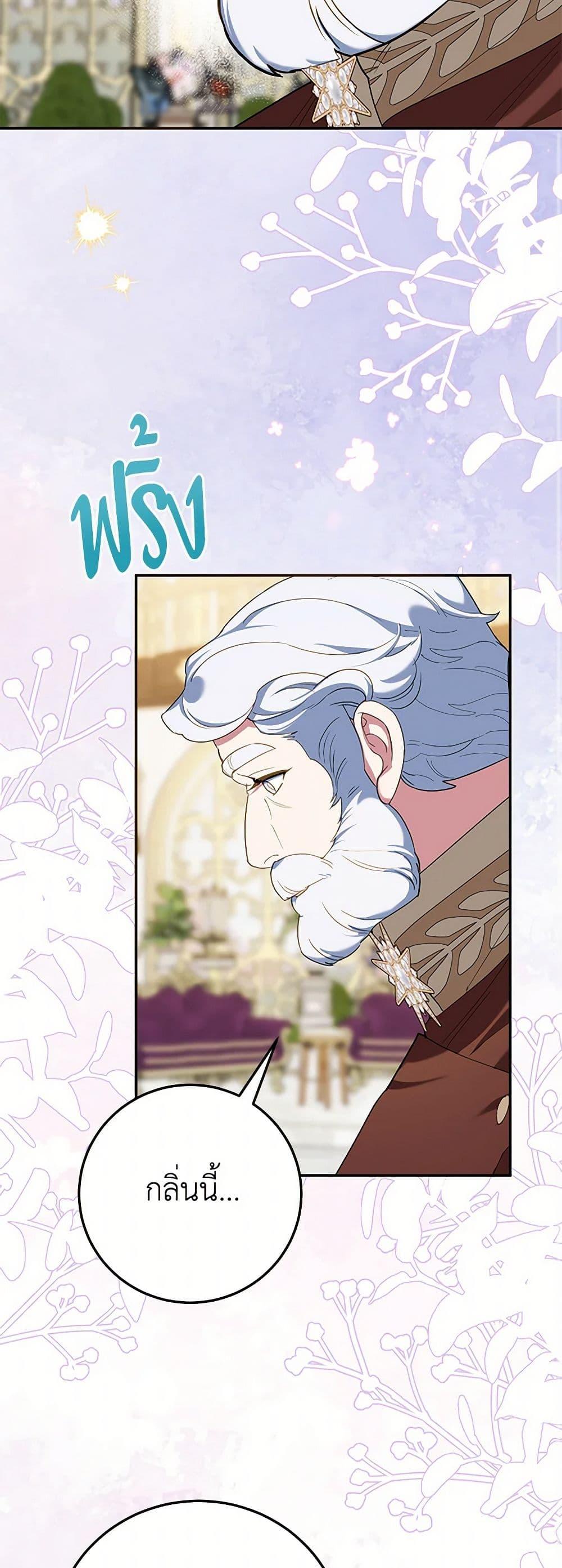 Manga-lc-com อ่านมังงะ อ่านการ์ตูน ออนไลน์ ฟรี A Divorced Evil Lady Bakes Cakes ตอนที่ 1 2 3 4 5 6 7 8 9 10 11 12 13 14 ฟรี ไม่มีโฆษณา Manga-lc - อ่าน มังงะ อ่าน การ์ตูน ออนไลน์ อ่านมังงะ ฟรี