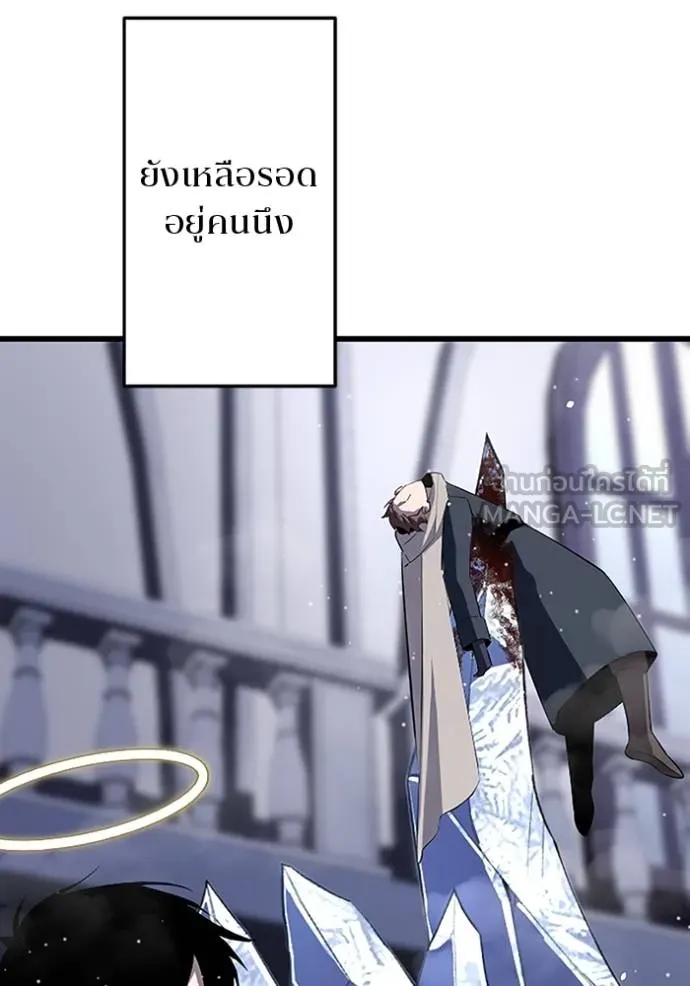 โคตรอาวุธลับ ตอนที่ 24 รูปที่ 11