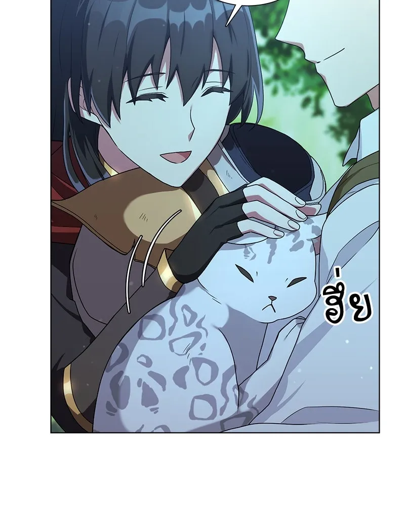 คนสวนโลกฮันเตอร์ ตอนที่ 15 รูปที่ 56