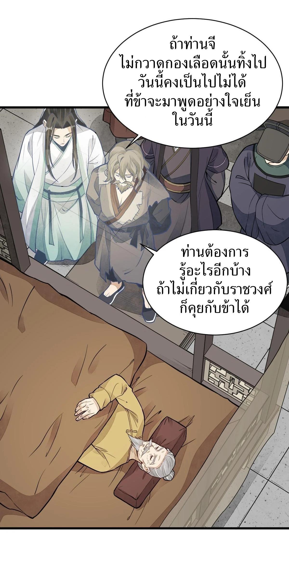 Manga-lc-com อ่านมังงะ อ่านการ์ตูน ออนไลน์ ฟรี Lan Ke Qi Yuan ตอนที่ 1 2 3 4 5 6 7 8 9 10 11 12 13 14 ฟรี ไม่มีโฆษณา Manga-lc - อ่าน มังงะ อ่าน การ์ตูน ออนไลน์ อ่านมังงะ ฟรี