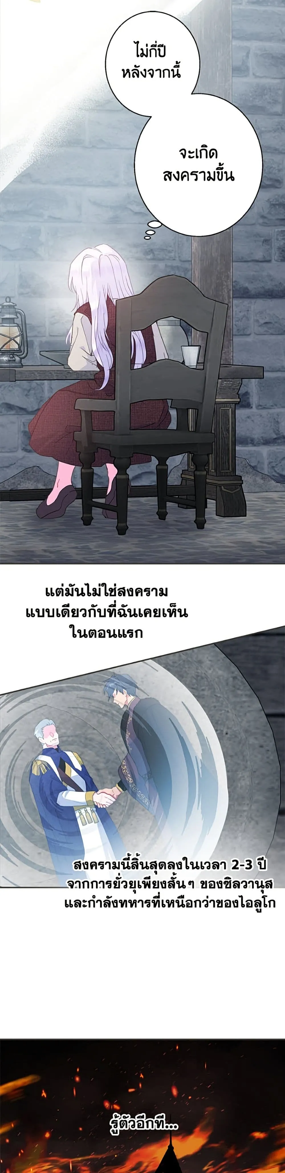 Manga-lc-com อ่านมังงะ อ่านการ์ตูน ออนไลน์ ฟรี Forget My Husband, I’ll Go Make Money ตอนที่ 1 2 3 4 5 6 7 8 9 10 11 12 13 14 ฟรี ไม่มีโฆษณา Manga-lc - อ่าน มังงะ อ่าน การ์ตูน ออนไลน์ อ่านมังงะ ฟรี