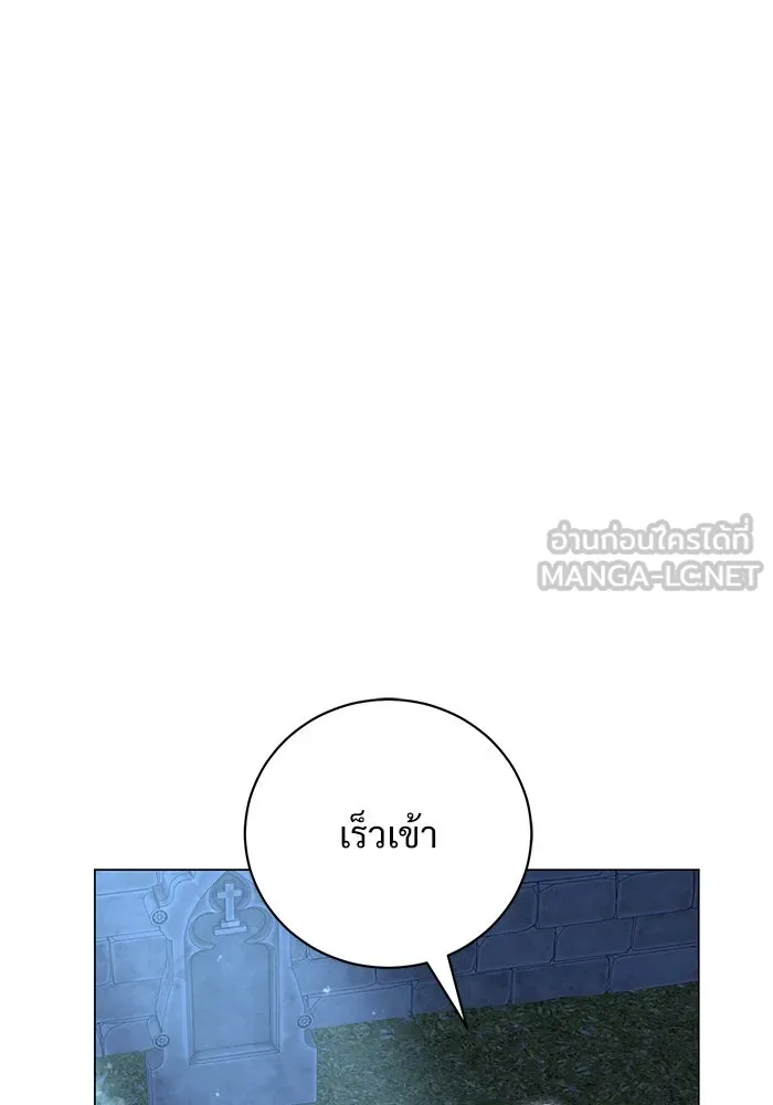 แด่ชู้รักของสามี ตอนที่ 11 รูปที่ 87