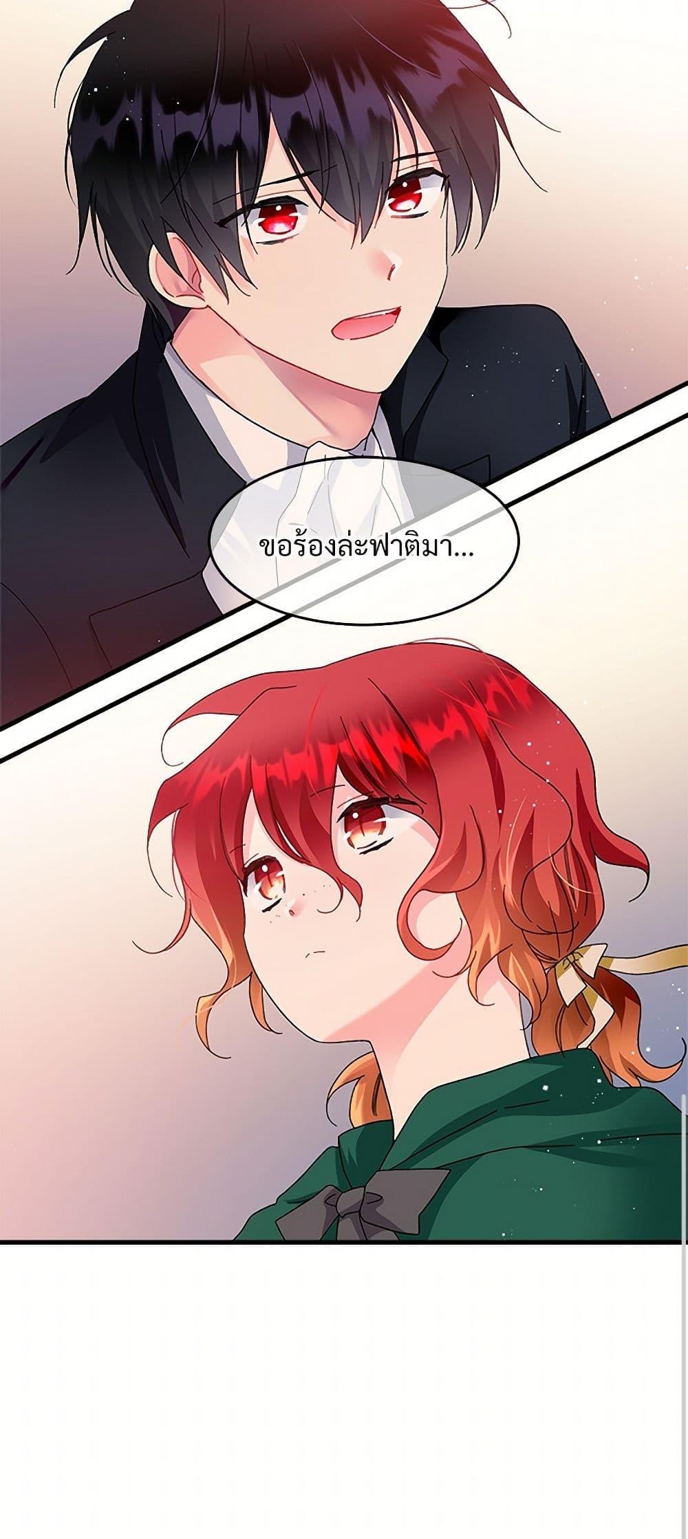 Manga-lc-com อ่านมังงะ อ่านการ์ตูน ออนไลน์ ฟรี The Lady’s Butler ตอนที่ 1 2 3 4 5 6 7 8 9 10 11 12 13 14 ฟรี ไม่มีโฆษณา Manga-lc - อ่าน มังงะ อ่าน การ์ตูน ออนไลน์ อ่านมังงะ ฟรี