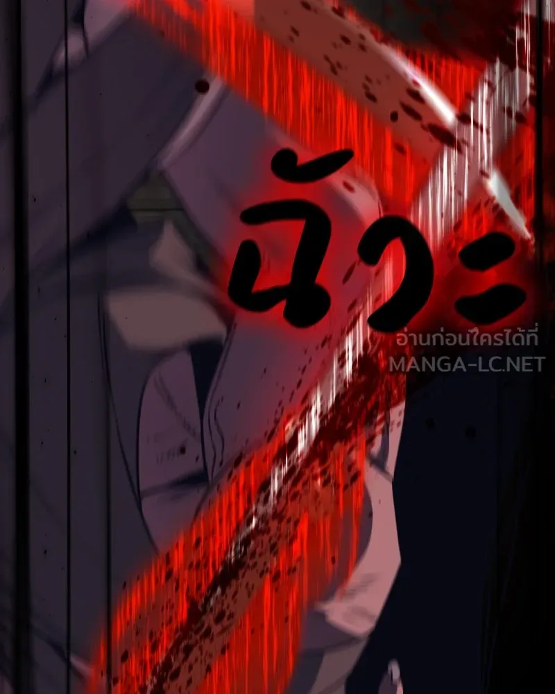 เกิดอีกทีเป็นว่าที่ประมุขลัทธิมาร ตอนที่ 75 รูปที่ 90