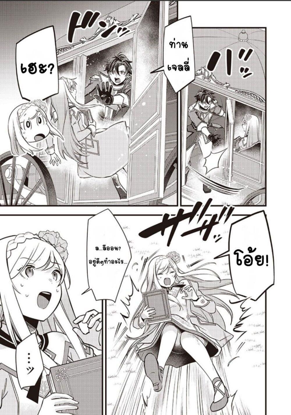 Manga-lc-com อ่านมังงะ อ่านการ์ตูน ออนไลน์ ฟรี Slime Saint ตอนที่ 1 2 3 4 5 6 7 8 9 10 11 12 13 14 ฟรี ไม่มีโฆษณา Manga-lc - อ่าน มังงะ อ่าน การ์ตูน ออนไลน์ อ่านมังงะ ฟรี