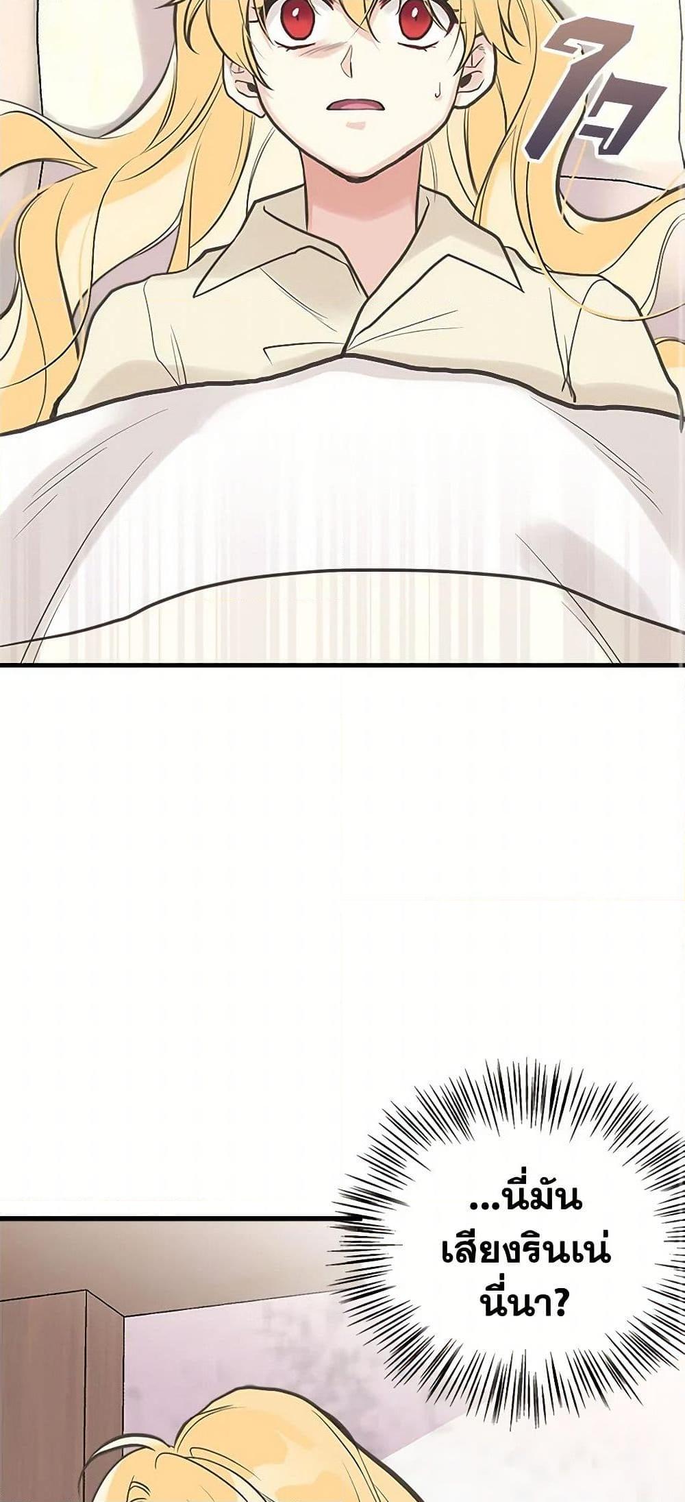 Manga-lc-com อ่านมังงะ อ่านการ์ตูน ออนไลน์ ฟรี My Sister Picked up the Male Lead ตอนที่ 1 2 3 4 5 6 7 8 9 10 11 12 13 14 ฟรี ไม่มีโฆษณา Manga-lc - อ่าน มังงะ อ่าน การ์ตูน ออนไลน์ อ่านมังงะ ฟรี