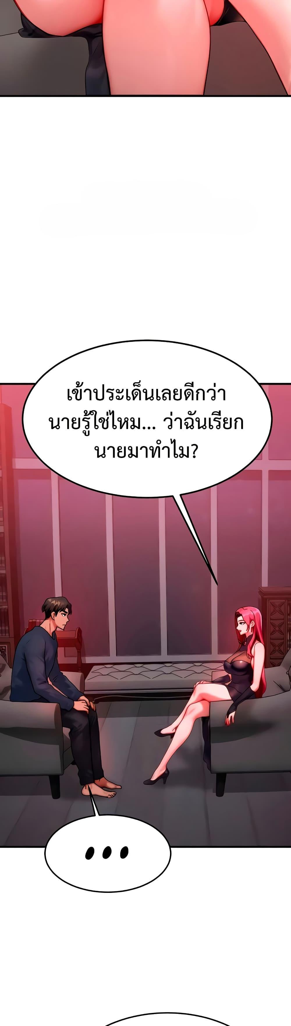 Doujin-Lc- อ่าน โดจิน มังฮวา เกาหลี ญี่ปุ่น จีน แปลไทย My Body Got Switched ตอนที่ 1 2 3 4 5 6 7 8 9 10 11 12 13 14 ฟรี ไม่มีโฆษณา อ่าน โดจิน Manhwa เกาหลี ญี่ปุ่น จีน เรามีครบ คัดมาให้เน้นๆ โดจิน 18+ รับประกันความฟินโดย  Doujin Lc