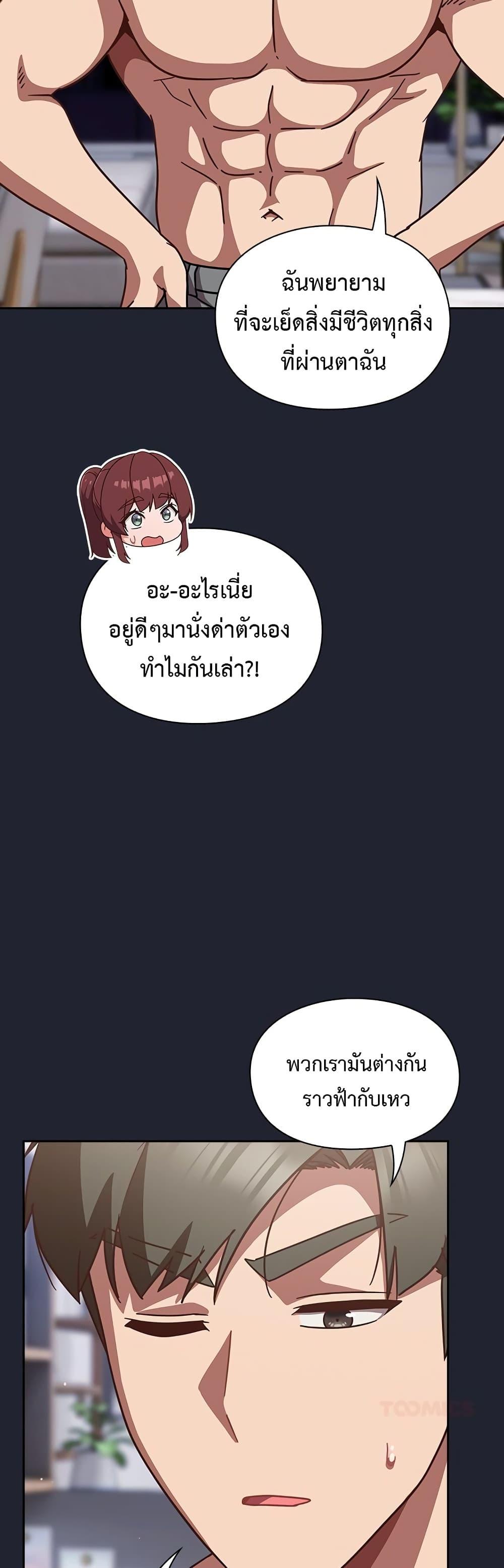 Doujin-Lc- อ่าน โดจิน มังฮวา เกาหลี ญี่ปุ่น จีน แปลไทย Let’s Play Hooky ตอนที่ 1 2 3 4 5 6 7 8 9 10 11 12 13 14 ฟรี ไม่มีโฆษณา อ่าน โดจิน Manhwa เกาหลี ญี่ปุ่น จีน เรามีครบ คัดมาให้เน้นๆ โดจิน 18+ รับประกันความฟินโดย  Doujin Lc