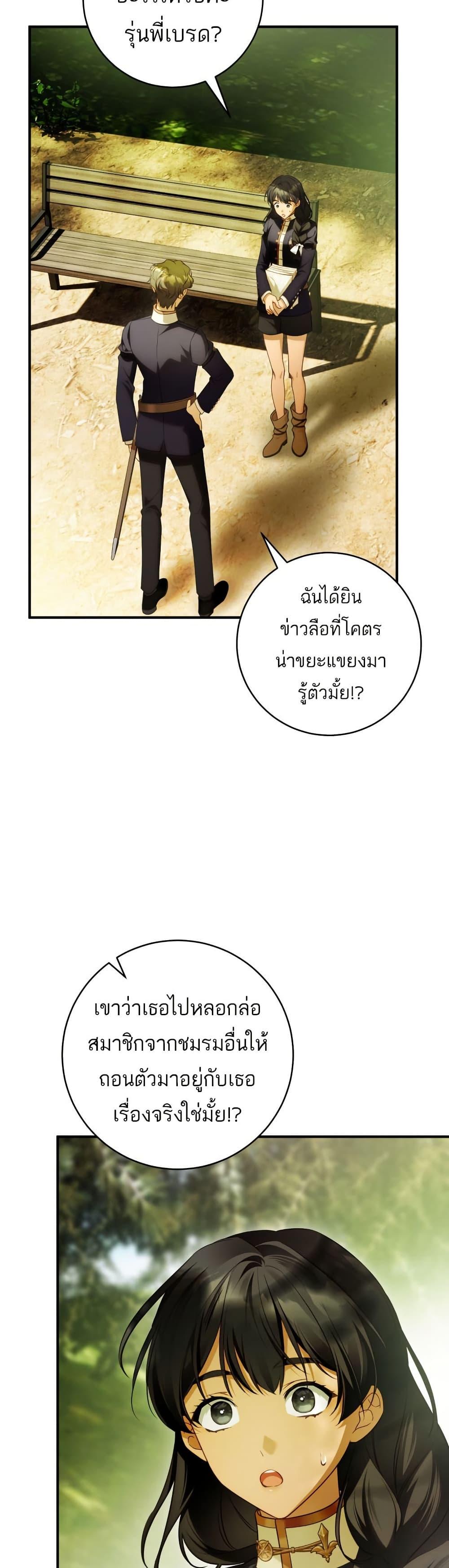 Manga-lc-com อ่านมังงะ อ่านการ์ตูน ออนไลน์ ฟรี The Flower With a Sword ตอนที่ 1 2 3 4 5 6 7 8 9 10 11 12 13 14 ฟรี ไม่มีโฆษณา Manga-lc - อ่าน มังงะ อ่าน การ์ตูน ออนไลน์ อ่านมังงะ ฟรี