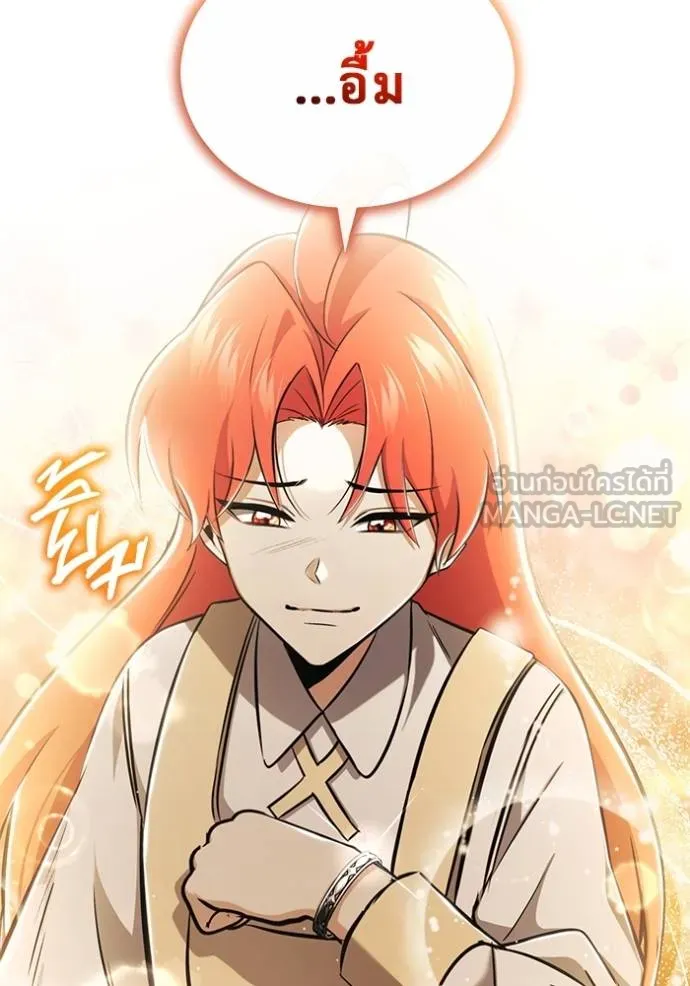 Regressor’s Life Aft ตอนที่ 58 รูปที่ 9