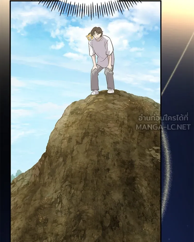 ปลูกผักพิชิตหอคอย ตอนที่ 39 รูปที่ 174