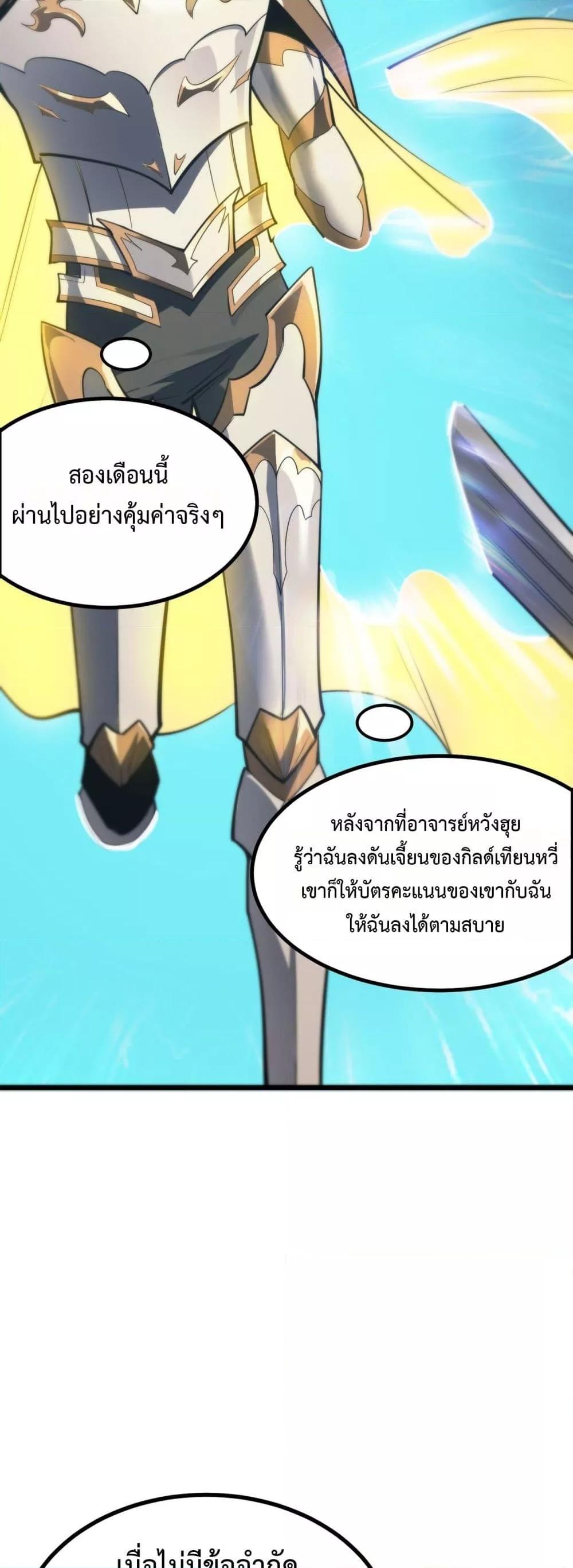 Manga-lc-com อ่านมังงะ อ่านการ์ตูน ออนไลน์ ฟรี SSSlevelSaint ตอนที่ 1 2 3 4 5 6 7 8 9 10 11 12 13 14 ฟรี ไม่มีโฆษณา Manga-lc - อ่าน มังงะ อ่าน การ์ตูน ออนไลน์ อ่านมังงะ ฟรี