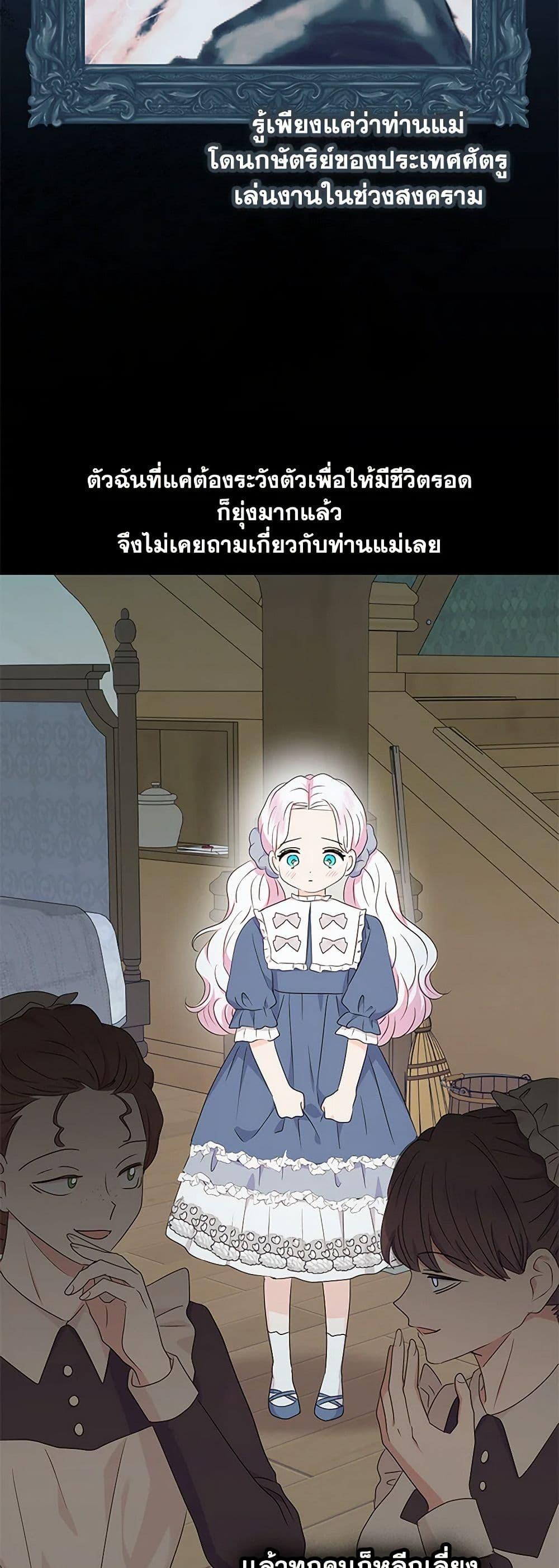 Manga-lc-com อ่านมังงะ อ่านการ์ตูน ออนไลน์ ฟรี Surviving as an Illegitimate Princess ตอนที่ 1 2 3 4 5 6 7 8 9 10 11 12 13 14 ฟรี ไม่มีโฆษณา Manga-lc - อ่าน มังงะ อ่าน การ์ตูน ออนไลน์ อ่านมังงะ ฟรี