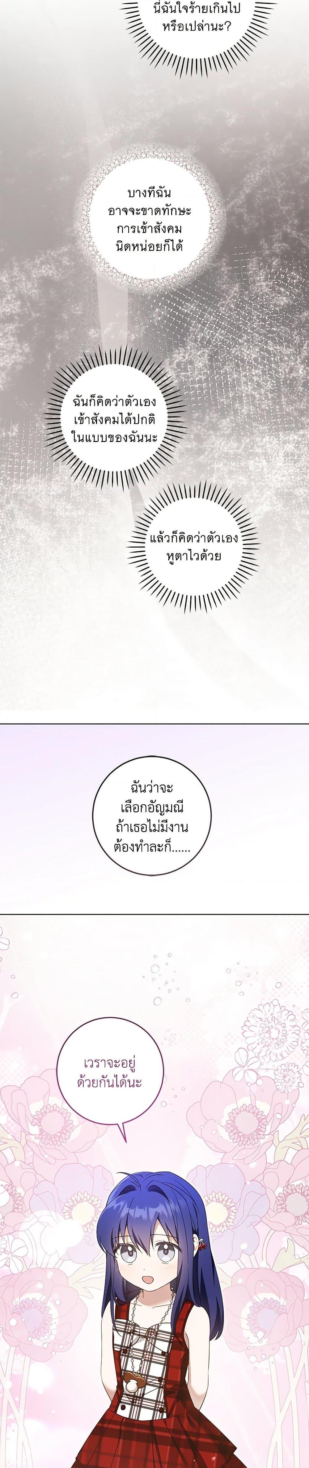 Manga-lc-com อ่านมังงะ อ่านการ์ตูน ออนไลน์ ฟรี Please Give Me the Pacifier ตอนที่ 1 2 3 4 5 6 7 8 9 10 11 12 13 14 ฟรี ไม่มีโฆษณา Manga-lc - อ่าน มังงะ อ่าน การ์ตูน ออนไลน์ อ่านมังงะ ฟรี