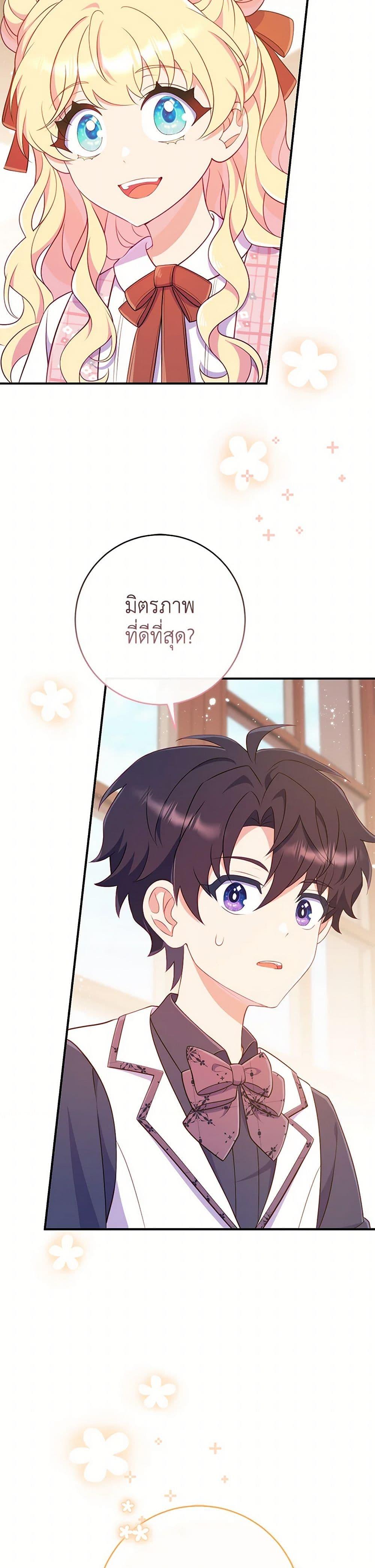 Manga-lc-com อ่านมังงะ อ่านการ์ตูน ออนไลน์ ฟรี I Became a Childhood Friend of the Obsessive Sub Male Lead ตอนที่ 1 2 3 4 5 6 7 8 9 10 11 12 13 14 ฟรี ไม่มีโฆษณา Manga-lc - อ่าน มังงะ อ่าน การ์ตูน ออนไลน์ อ่านมังงะ ฟรี
