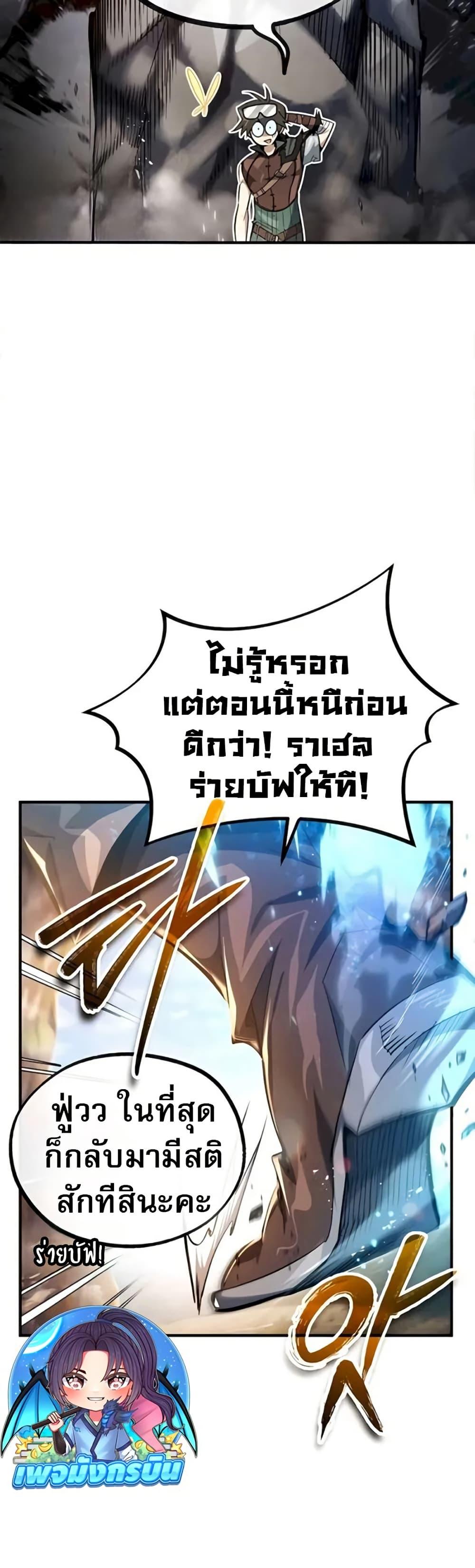 Manga-lc-com อ่านมังงะ อ่านการ์ตูน ออนไลน์ ฟรี There’s No Such Thing as a Bad Hero in the World ตอนที่ 1 2 3 4 5 6 7 8 9 10 11 12 13 14 ฟรี ไม่มีโฆษณา Manga-lc - อ่าน มังงะ อ่าน การ์ตูน ออนไลน์ อ่านมังงะ ฟรี