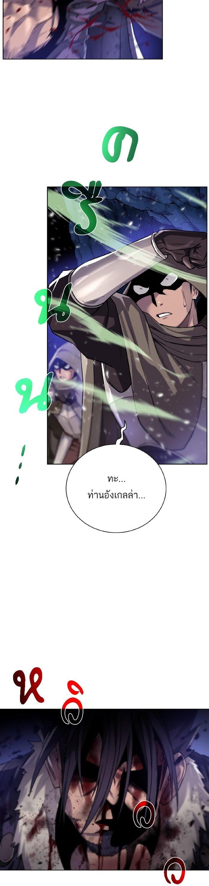 Manga-lc-com อ่านมังงะ อ่านการ์ตูน ออนไลน์ ฟรี Dungeons and Artifacts ตอนที่ 1 2 3 4 5 6 7 8 9 10 11 12 13 14 ฟรี ไม่มีโฆษณา Manga-lc - อ่าน มังงะ อ่าน การ์ตูน ออนไลน์ อ่านมังงะ ฟรี