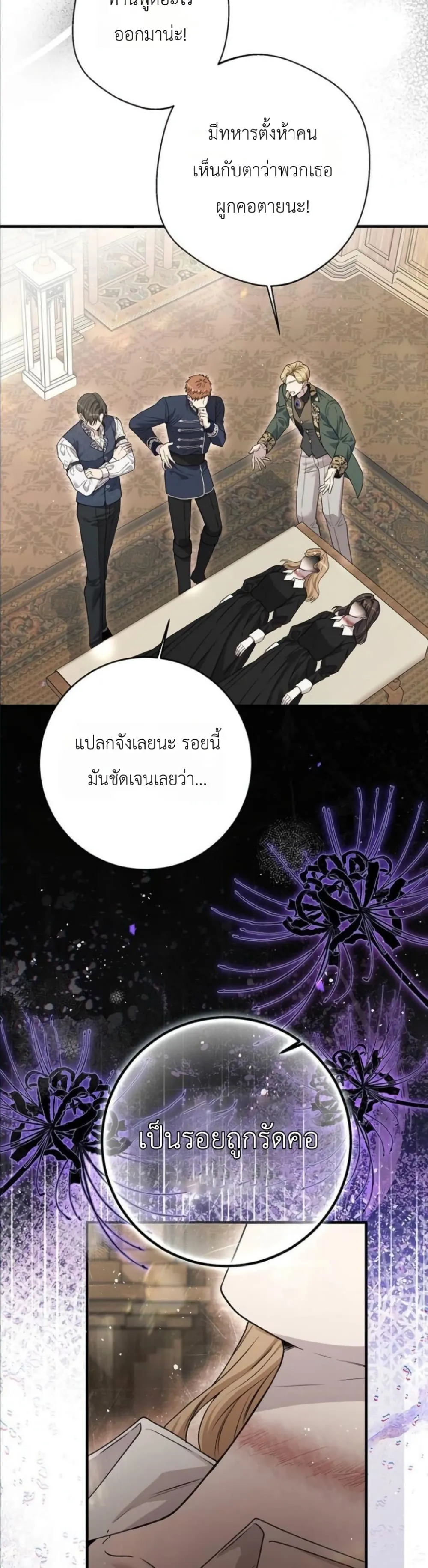 Manga-lc-com อ่านมังงะ อ่านการ์ตูน ออนไลน์ ฟรี This Is What Revenge Looks Like ตอนที่ 1 2 3 4 5 6 7 8 9 10 11 12 13 14 ฟรี ไม่มีโฆษณา Manga-lc - อ่าน มังงะ อ่าน การ์ตูน ออนไลน์ อ่านมังงะ ฟรี