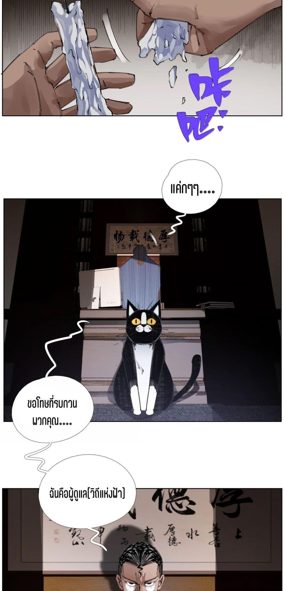 Manga-lc-com อ่านมังงะ อ่านการ์ตูน ออนไลน์ ฟรี Nine Methods of Ascending the Clouds First Ranked Immortal ตอนที่ 1 2 3 4 5 6 7 8 9 10 11 12 13 14 ฟรี ไม่มีโฆษณา Manga-lc - อ่าน มังงะ อ่าน การ์ตูน ออนไลน์ อ่านมังงะ ฟรี