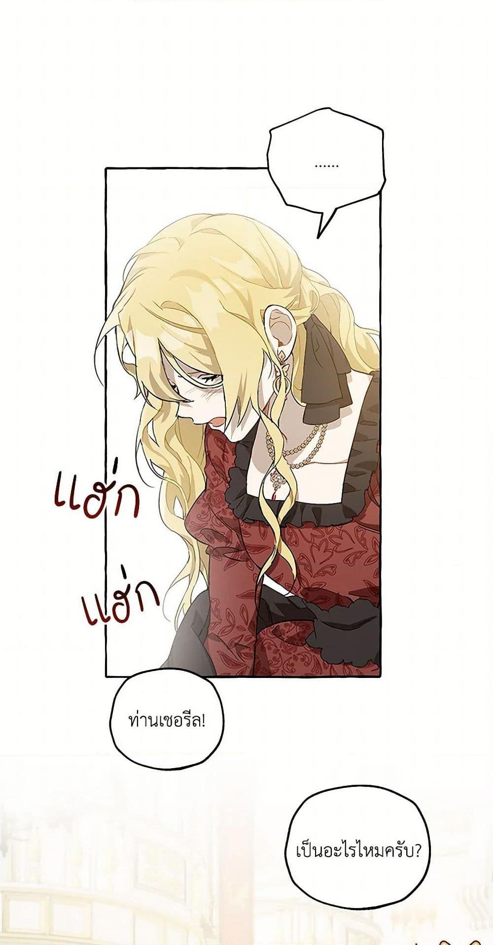 Manga-lc-com อ่านมังงะ อ่านการ์ตูน ออนไลน์ ฟรี It Was All a Mistake ตอนที่ 1 2 3 4 5 6 7 8 9 10 11 12 13 14 ฟรี ไม่มีโฆษณา Manga-lc - อ่าน มังงะ อ่าน การ์ตูน ออนไลน์ อ่านมังงะ ฟรี