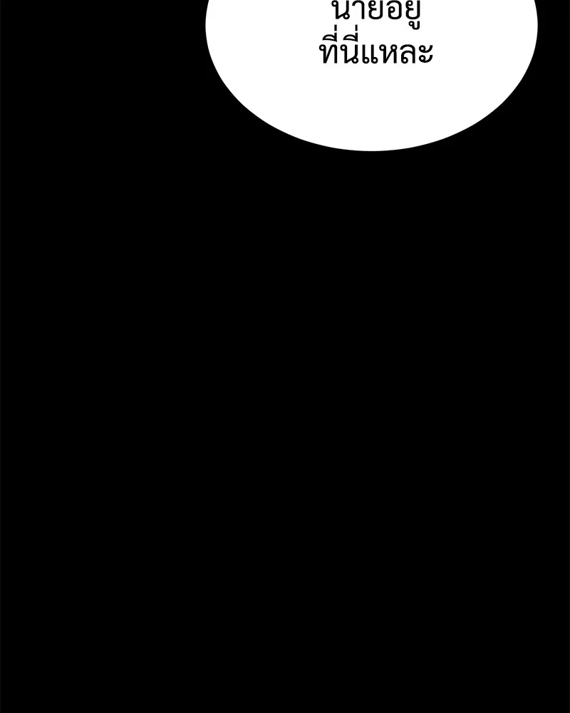 แบคXX ตอนที่ 72 รูปที่ 22