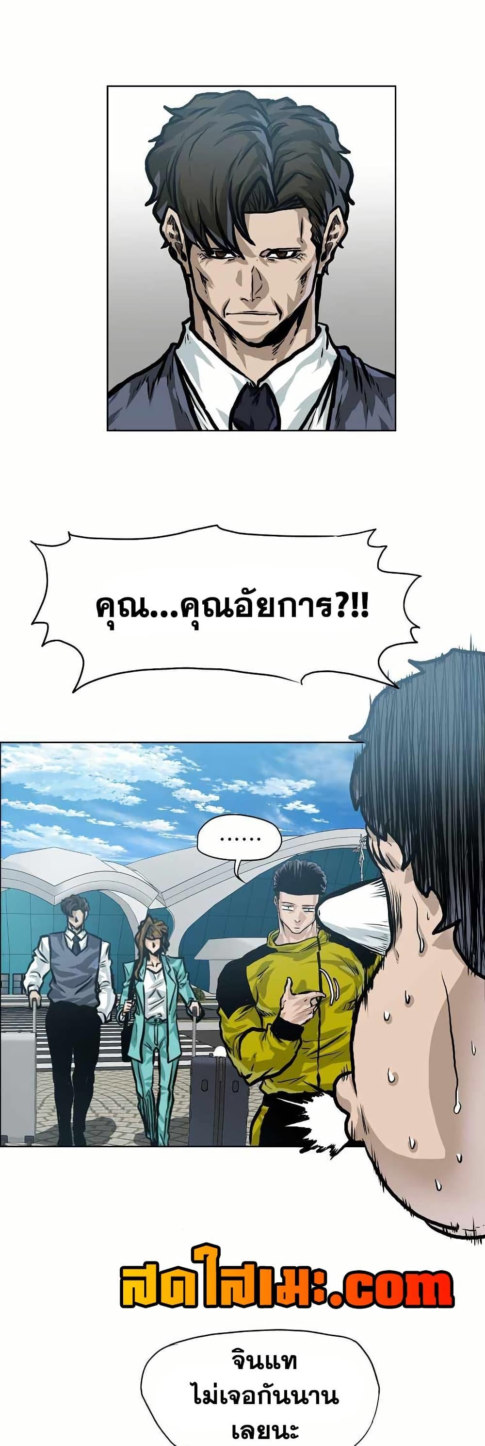 Manga-lc-com อ่านมังงะ อ่านการ์ตูน ออนไลน์ ฟรี Boss in School ตอนที่ 1 2 3 4 5 6 7 8 9 10 11 12 13 14 ฟรี ไม่มีโฆษณา Manga-lc - อ่าน มังงะ อ่าน การ์ตูน ออนไลน์ อ่านมังงะ ฟรี