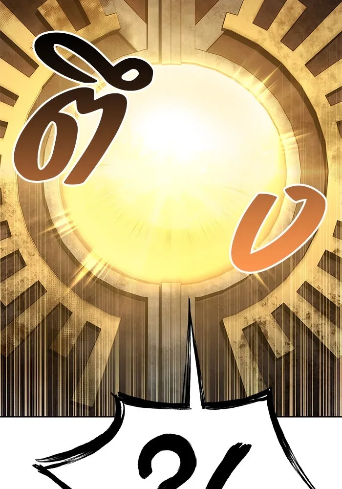 ครัวจอมเวท ตอนที่ 19 รูปที่ 26