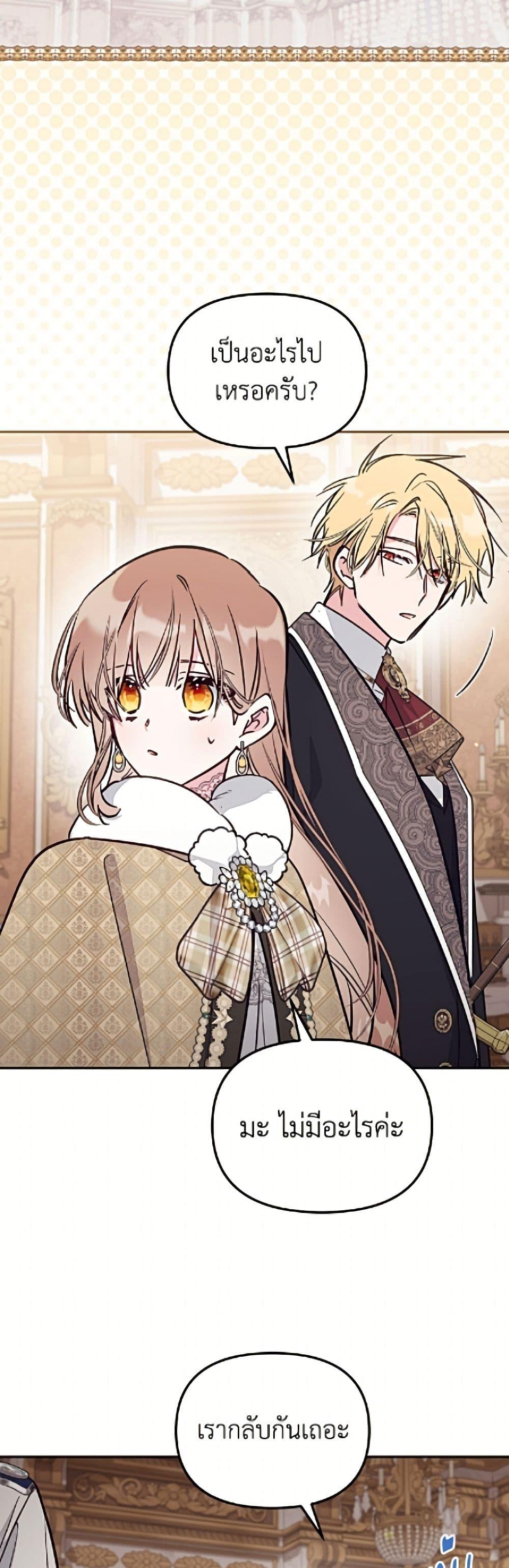 Manga-lc-com อ่านมังงะ อ่านการ์ตูน ออนไลน์ ฟรี No Place for the Fake Princess ตอนที่ 1 2 3 4 5 6 7 8 9 10 11 12 13 14 ฟรี ไม่มีโฆษณา Manga-lc - อ่าน มังงะ อ่าน การ์ตูน ออนไลน์ อ่านมังงะ ฟรี