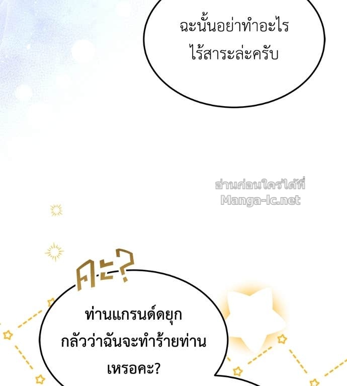 Doujin-Lc- อ่าน โดจิน มังฮวา เกาหลี ญี่ปุ่น จีน แปลไทย แกรนด์ดัชเชสล็อกมง ตอนที่ 1 2 3 4 5 6 7 8 9 10 11 12 13 14 ฟรี ไม่มีโฆษณา อ่าน โดจิน Manhwa เกาหลี ญี่ปุ่น จีน เรามีครบ คัดมาให้เน้นๆ โดจิน 18+ รับประกันความฟินโดย Doujin Lc