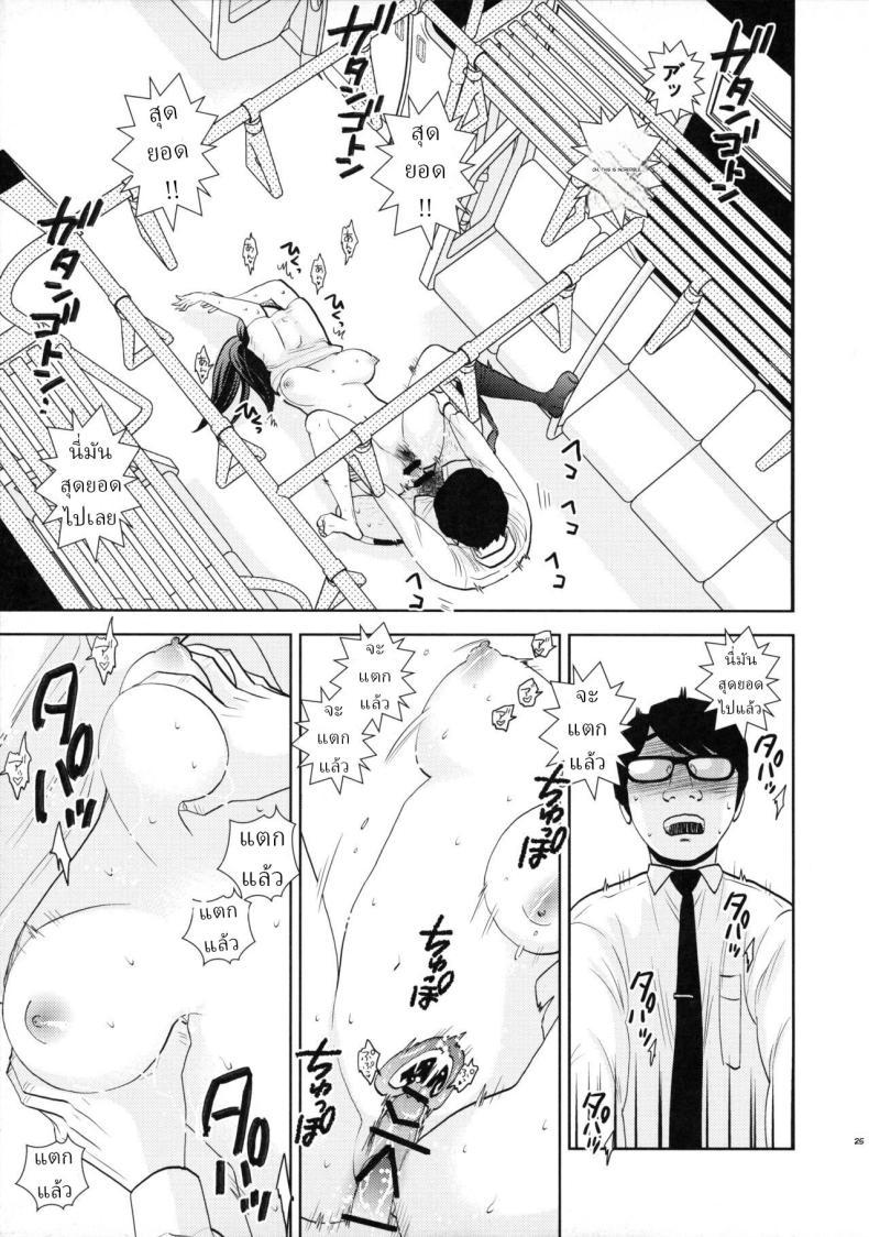 Doujin-Lc- อ่าน โดจิน มังฮวา เกาหลี ญี่ปุ่น จีน แปลไทย เมาหลับบนรถไฟ [UDS] Shuuden Deisui Anken ตอนที่ 1 2 3 4 5 6 7 8 9 10 11 12 13 14 ฟรี ไม่มีโฆษณา อ่าน โดจิน Manhwa เกาหลี ญี่ปุ่น จีน เรามีครบ คัดมาให้เน้นๆ โดจิน 18+ รับประกันความฟินโดย  Doujin Lc
