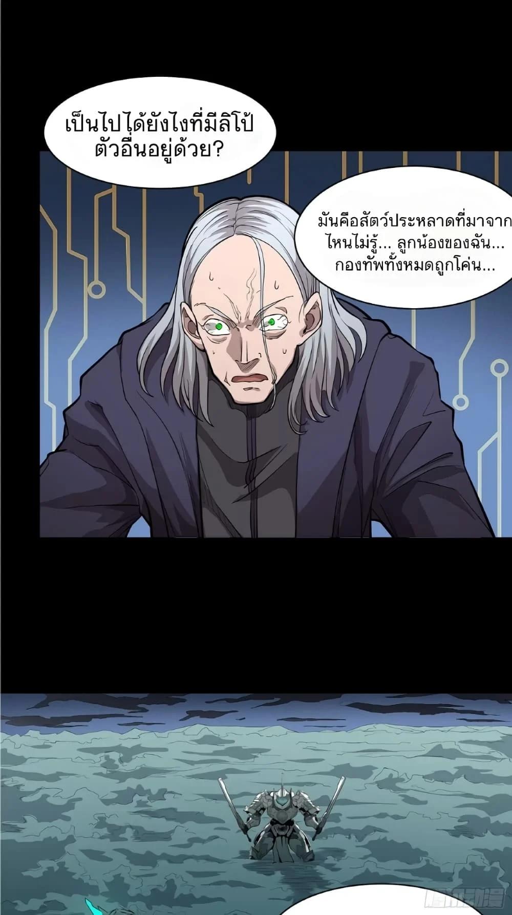 Manga-lc-com อ่านมังงะ อ่านการ์ตูน ออนไลน์ ฟรี Legend of Star General ตอนที่ 1 2 3 4 5 6 7 8 9 10 11 12 13 14 ฟรี ไม่มีโฆษณา Manga-lc - อ่าน มังงะ อ่าน การ์ตูน ออนไลน์ อ่านมังงะ ฟรี